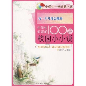天堂契约